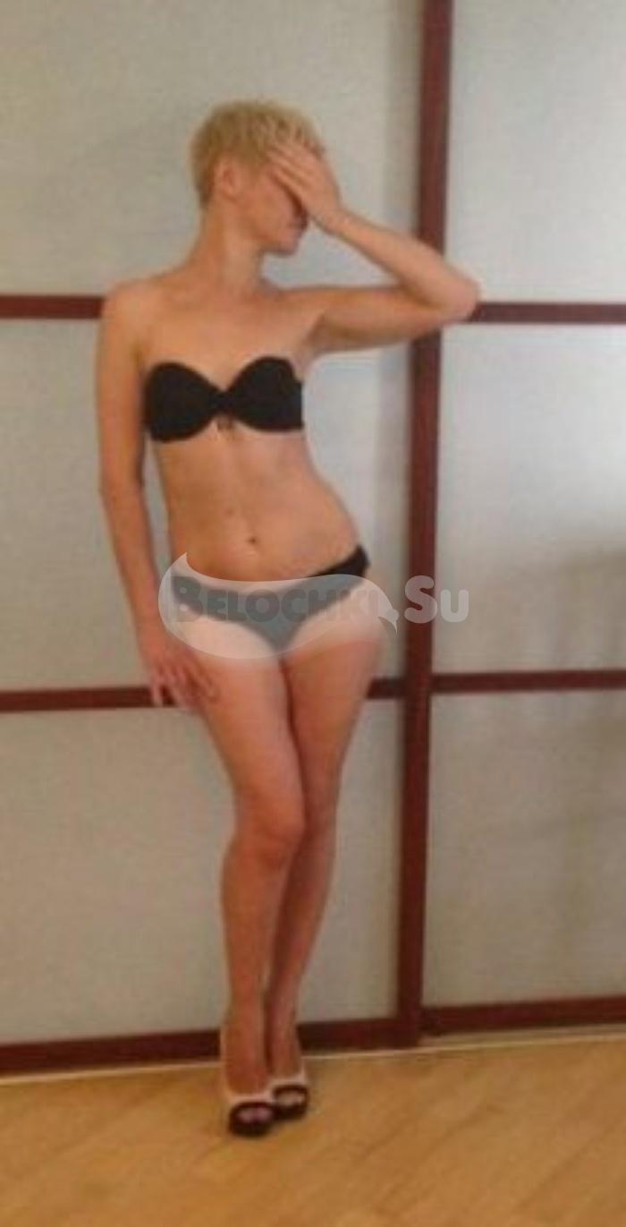 Проститутка Яна г. Шарапово